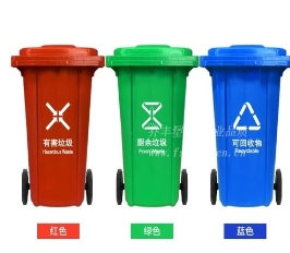 不一样的昭通塑料垃圾桶