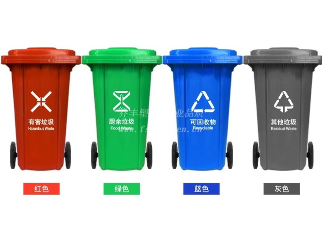 昭通塑料垃圾桶厂家：城市清洁的幕后功臣